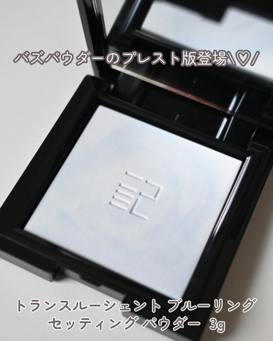 トランスルーシェントブルーリング ルースパウダー(N)/PERFECT DIARY/ルースパウダーを使ったクチコミ(2枚目)