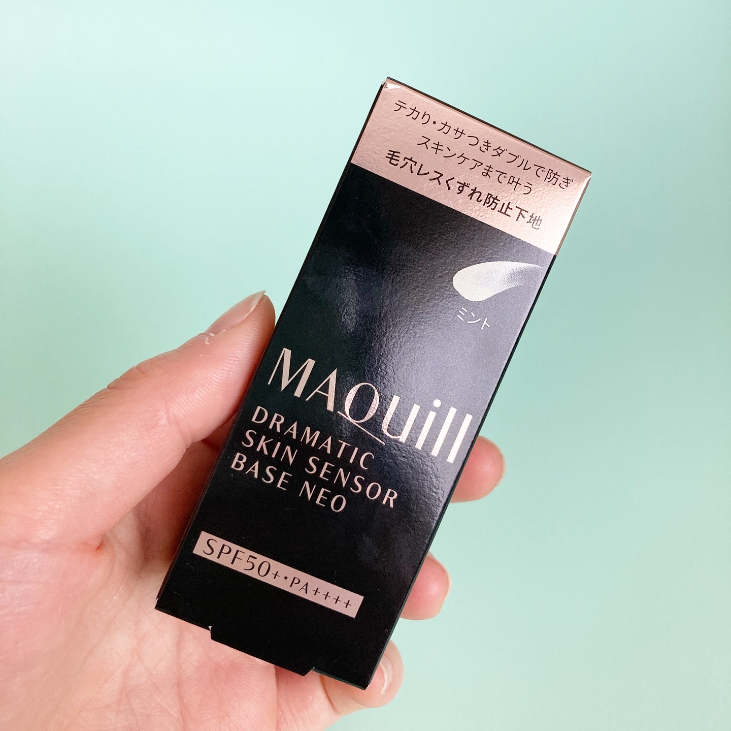 ドラマティックスキンセンサーベース NEO/マキアージュ/化粧下地を使ったクチコミ（1枚目）