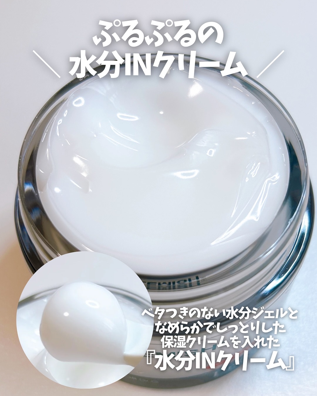 レッドブレミッシュ クリアモイスチャークリーム 50ml/Dr.G/フェイスクリームを使ったクチコミ（3枚目）