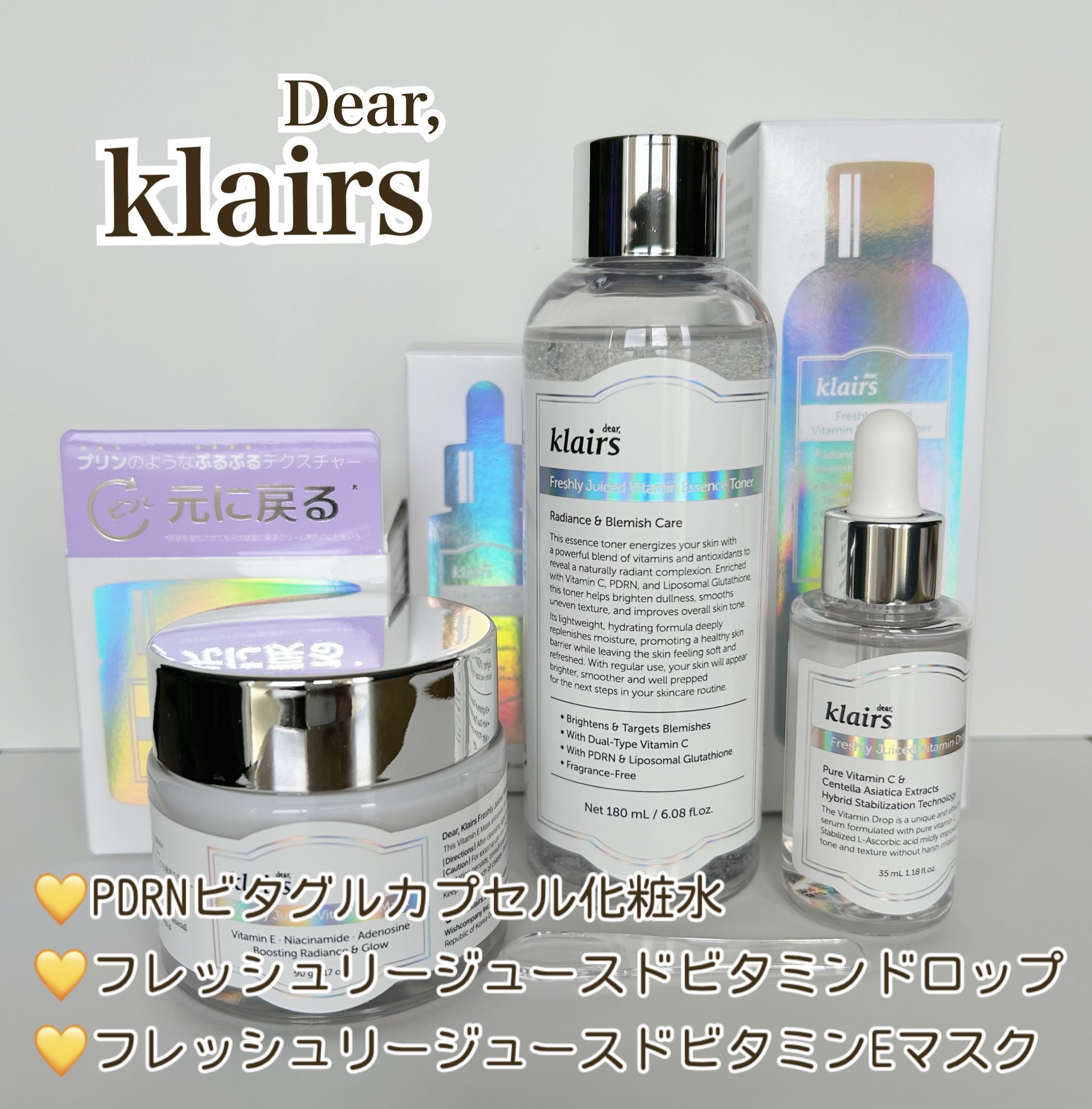 フレッシュリージュースドビタミンドロップ(35ml)/Klairs/美容液を使ったクチコミ（1枚目）