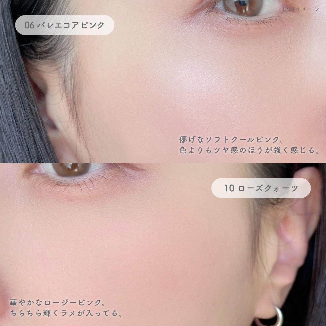 ベイクドブラッシュ/Glint/パウダーチークを使ったクチコミ(3枚目)