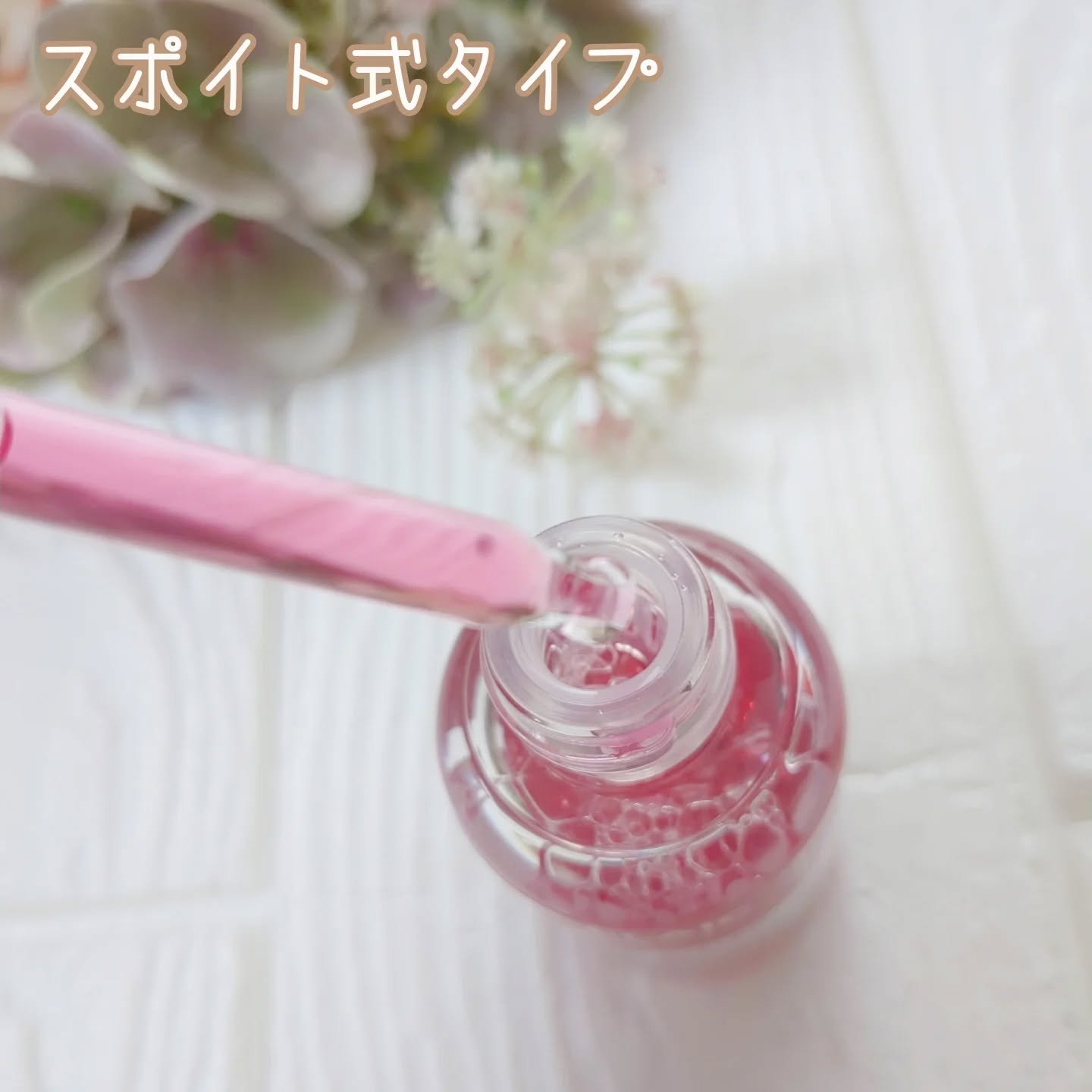 リードルS AZ ケアセラム/VT/美容液を使ったクチコミ（3枚目）