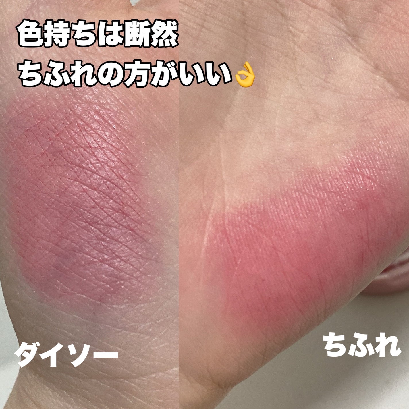 リップ & チーク バーム/ちふれ/口紅を使ったクチコミ(6枚目)