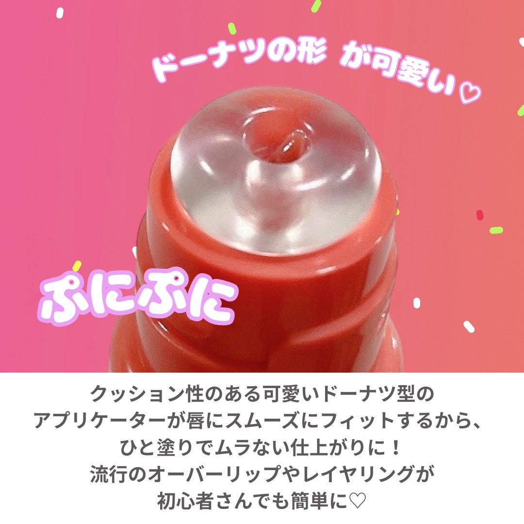 グレイズ ティントリップセラム/LANEIGE/リップ美容液を使ったクチコミ(2枚目)
