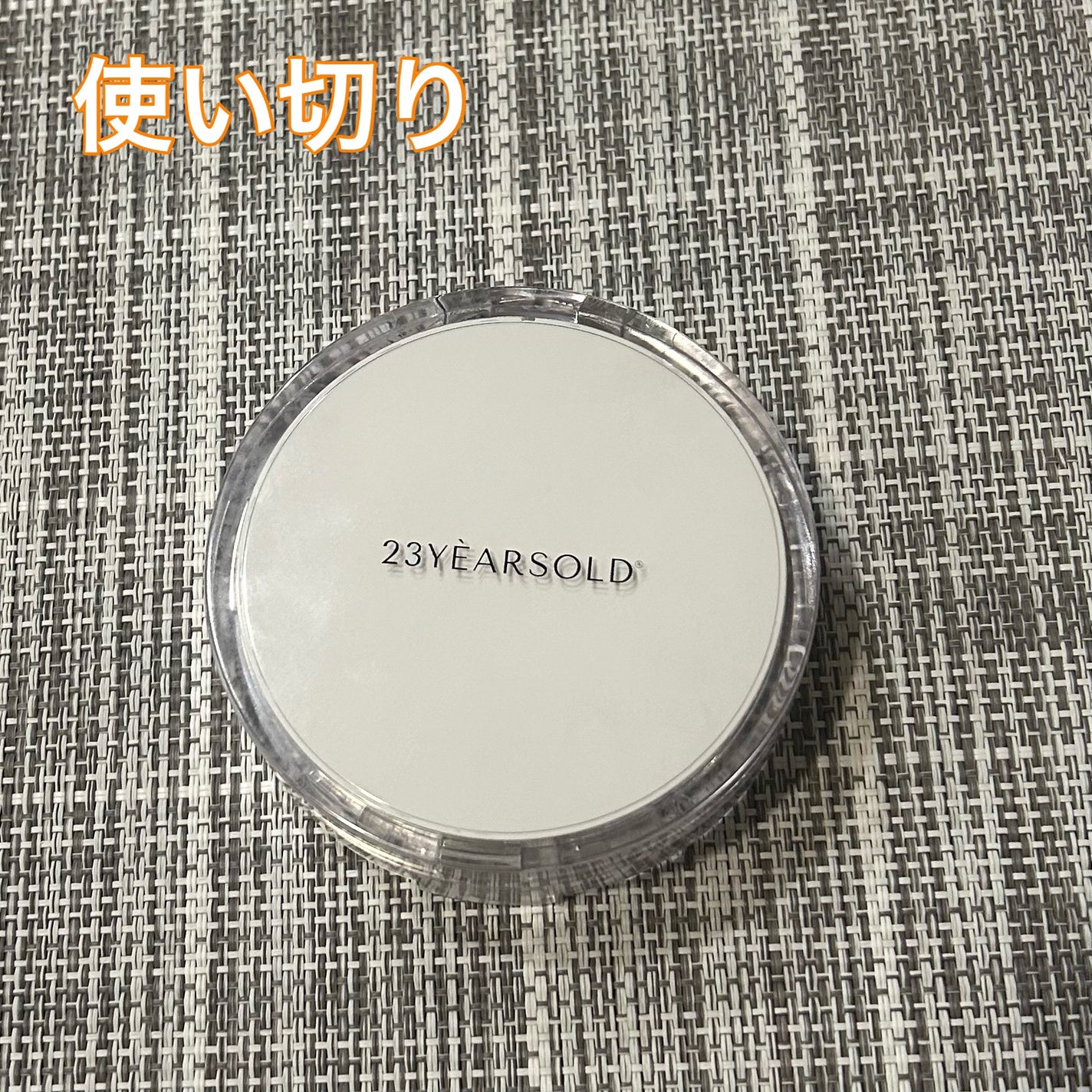 ハートリーフシーンカバークッション/23years old/クッションファンデーションを使ったクチコミ(1枚目)