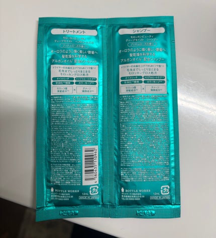 ディープモイスト シャンプー/ ヘアトリートメント/モロッカンビューティ/市販シャンプーを使ったクチコミ(2枚目)