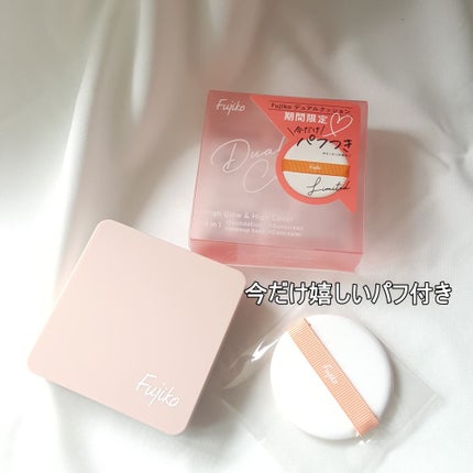 デュアルクッション/Fujiko/クッションファンデーションを使ったクチコミ(6枚目)