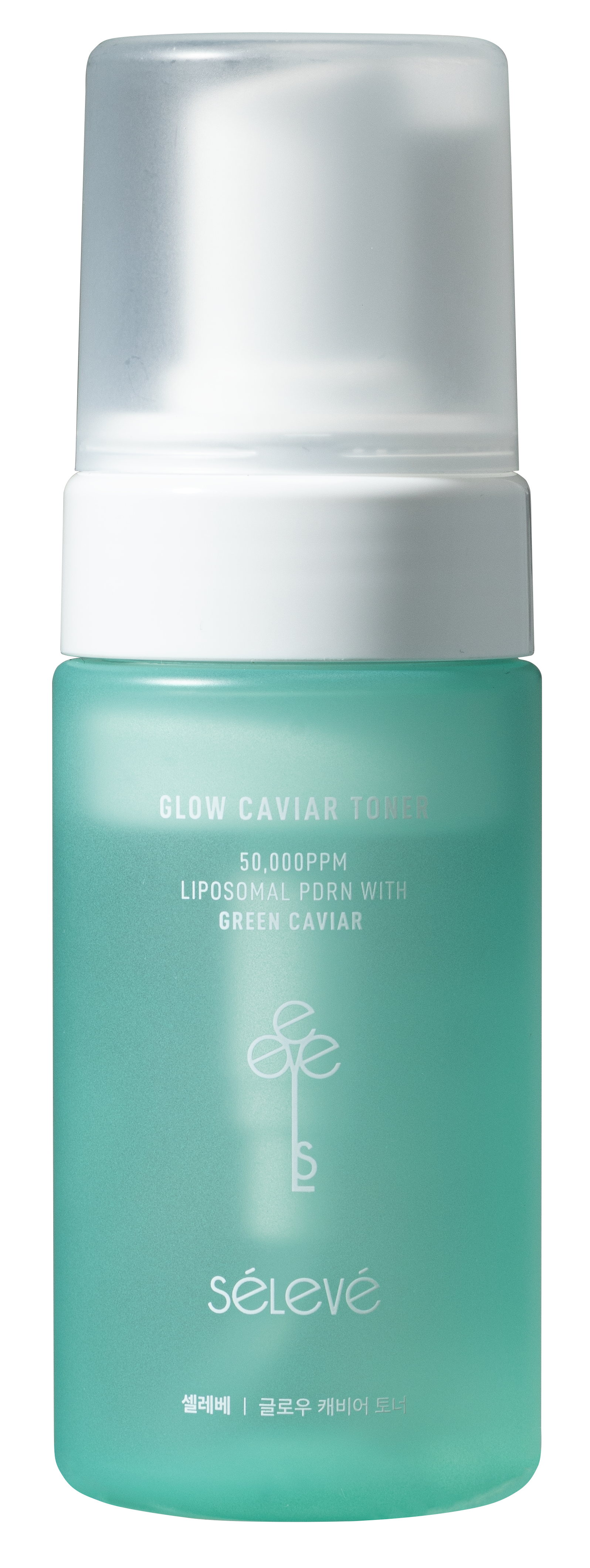 グロウキャビアバブルトナー