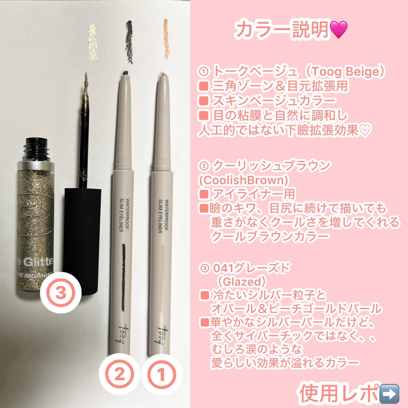 ゆみこ先生🦷 on LIPS 「スワイプ➡️レビュー♡ナチュラルに盛れる韓国コスメ💗色味が最高..」(2枚目)