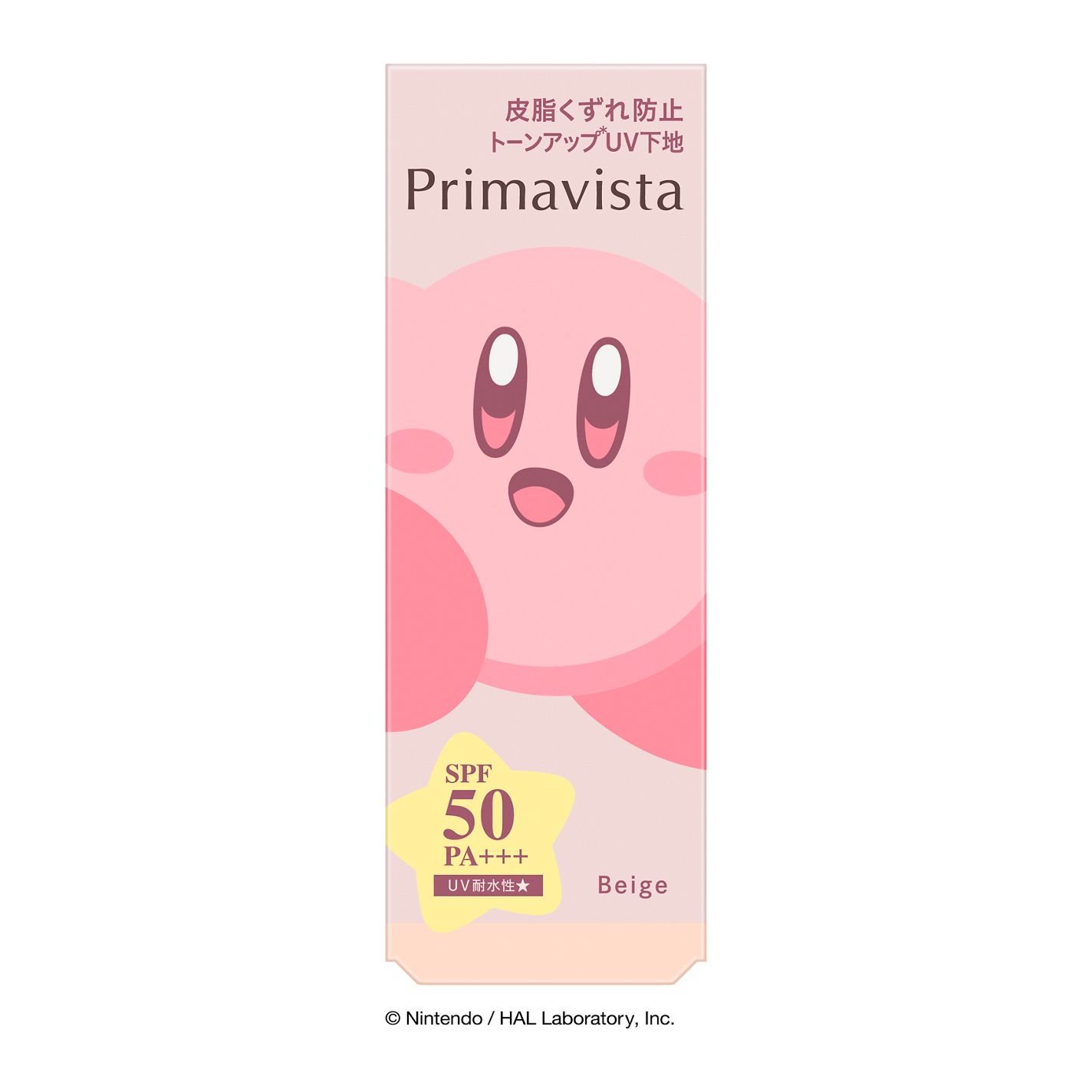 スキンプロテクトベース 皮脂くずれ防止 UV50 EX ベージュ 限定デザイン(カービィ)