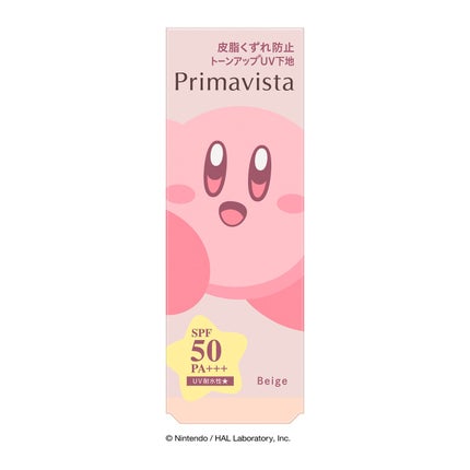 ベージュ 限定デザイン(カービィ)