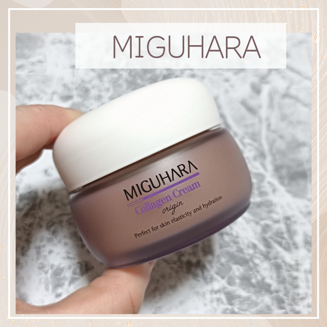コラーゲンクリームオリジン/MIGUHARA/フェイスクリームを使ったクチコミ（1枚目）