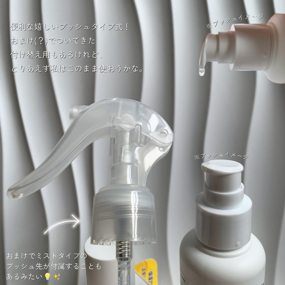 グルタチオンビタグロースキンブースタートナー /Genabelle/化粧水を使ったクチコミ（3枚目）