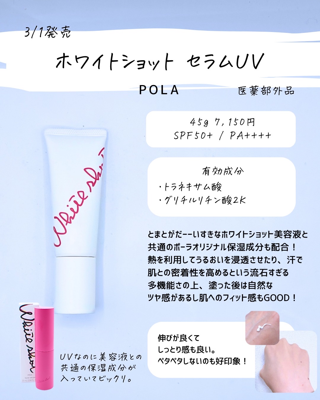 を使ったクチコミ（2枚目）