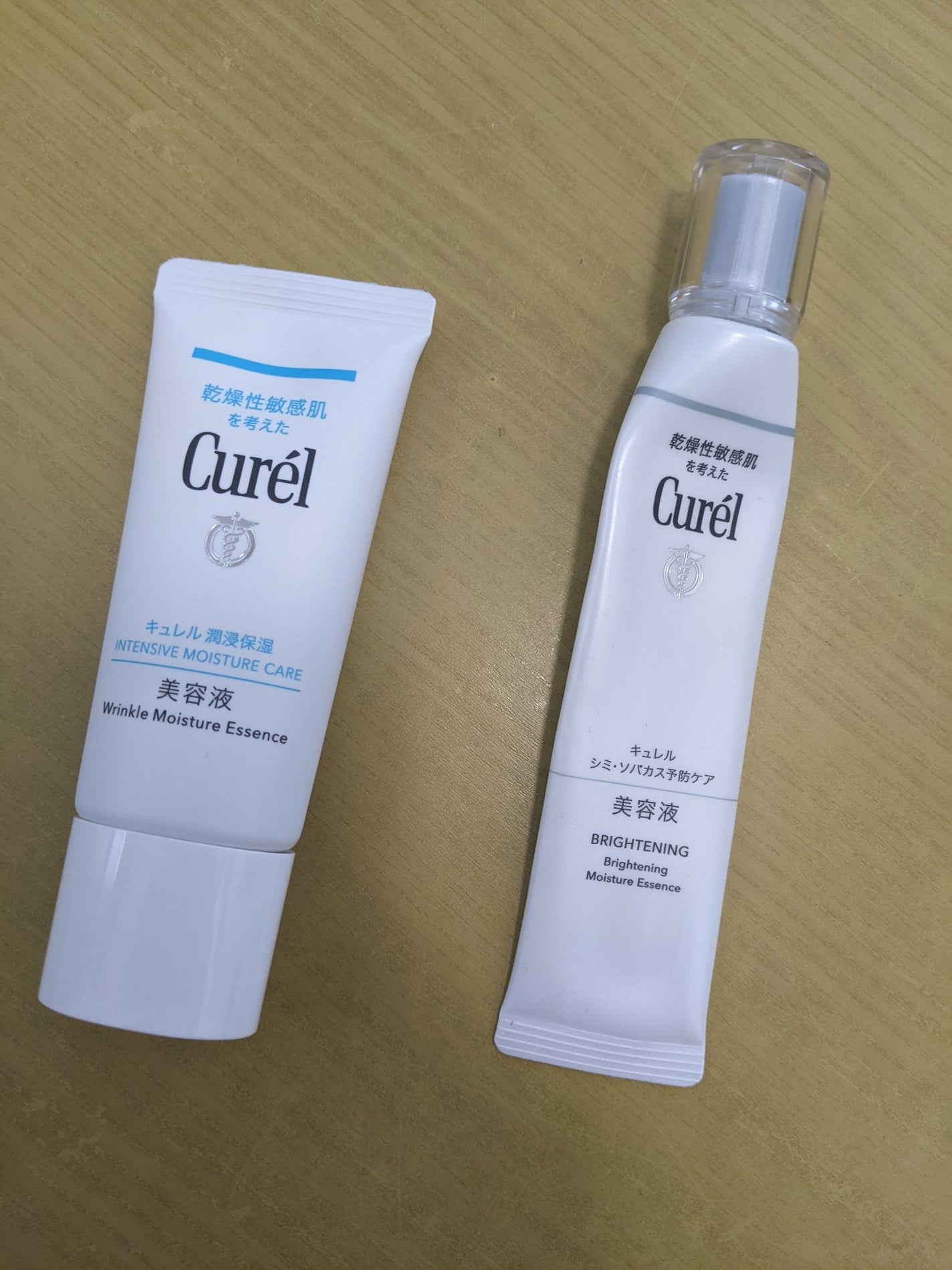 潤浸保湿 美容液/キュレル/美容液を使ったクチコミ(1枚目)