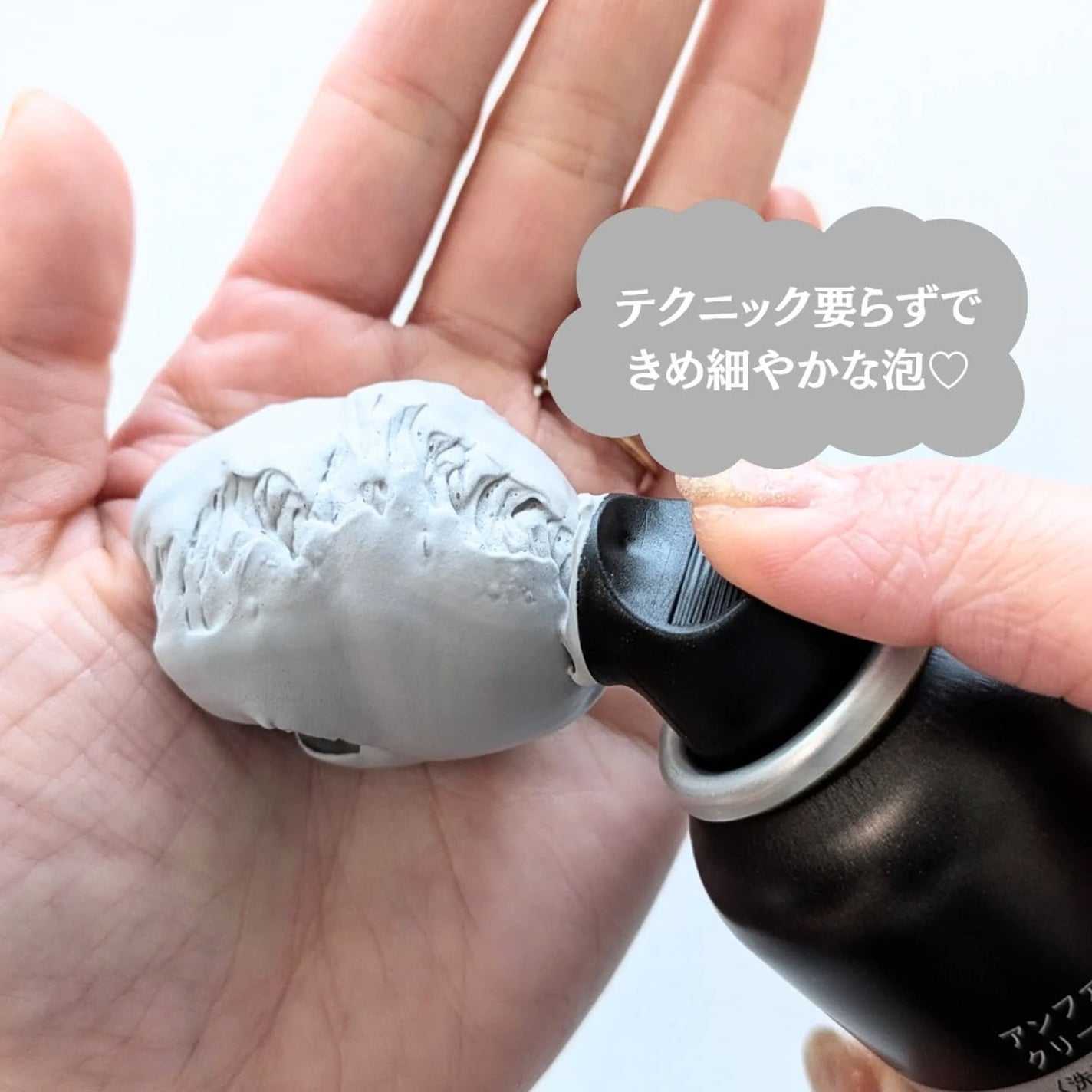 ディズム クリーミーフォームウォッシュ ブラック/DISM/泡洗顔を使ったクチコミ(3枚目)