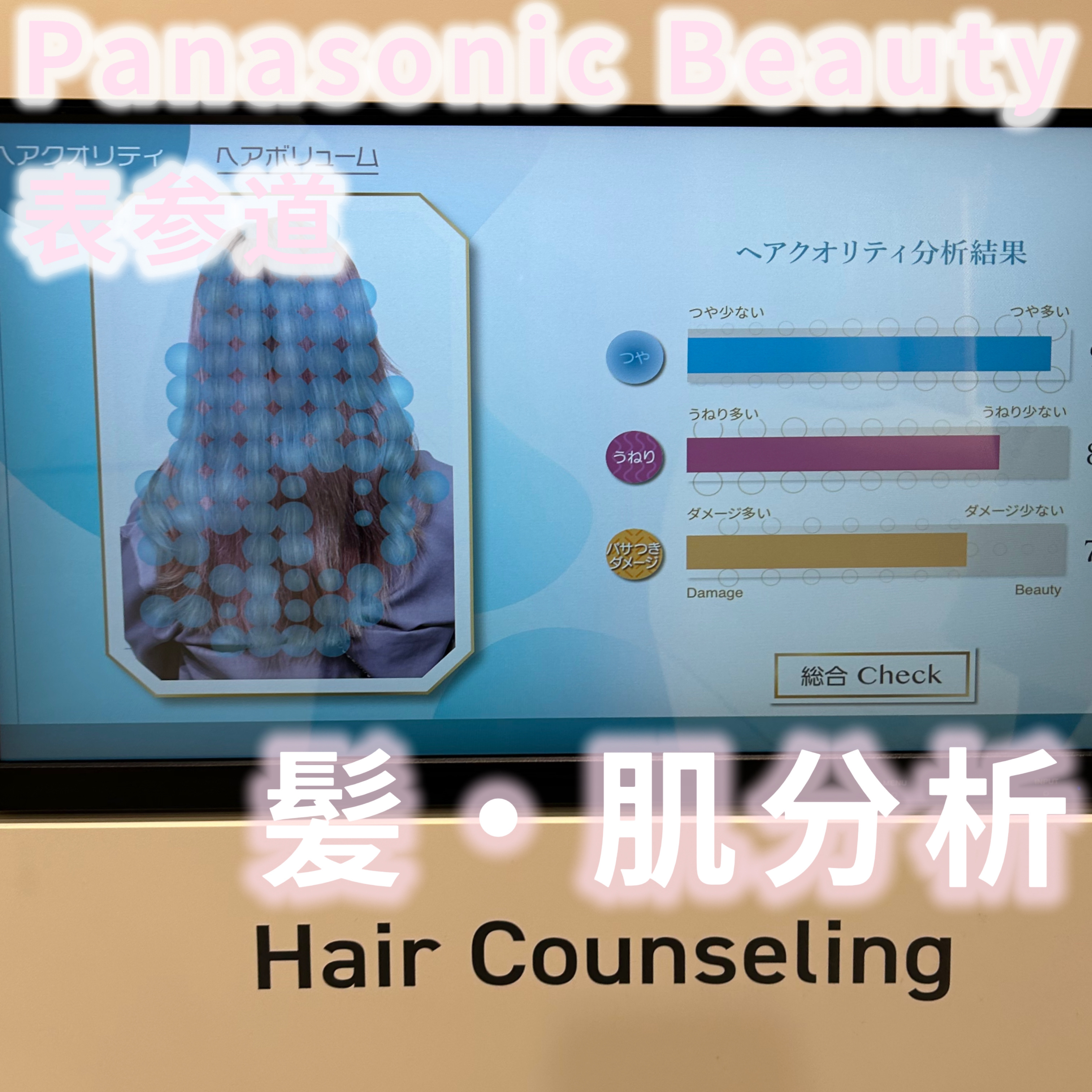 ディオールスキン フォーエヴァー スキン パーフェクト スティック 1CR/Dior/その他ファンデーションを使ったクチコミ（1枚目）