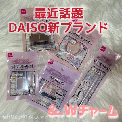 &. WithCharm 涙袋パレット/DAISO/アイシャドウパレットを使ったクチコミ(1枚目)