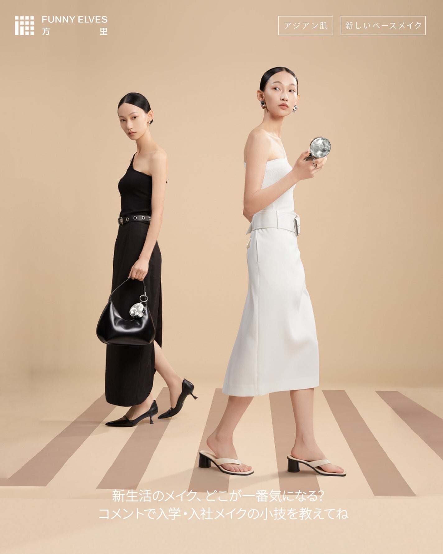 FUNNY ELVES on LIPS ãðæ°ç掻ã®ããŒã¹ã¡ã€ã¯ãã£ã¬ã³ãžïŒæã¯ãã¬ã€ã«ã¡ã€ã¯ããã®ã«ã..ãïŒ2æç®ïŒ