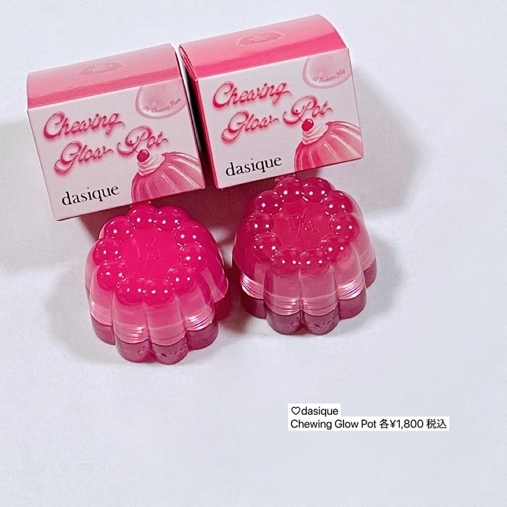 チューインググロウポット/dasique/口紅を使ったクチコミ(5枚目)
