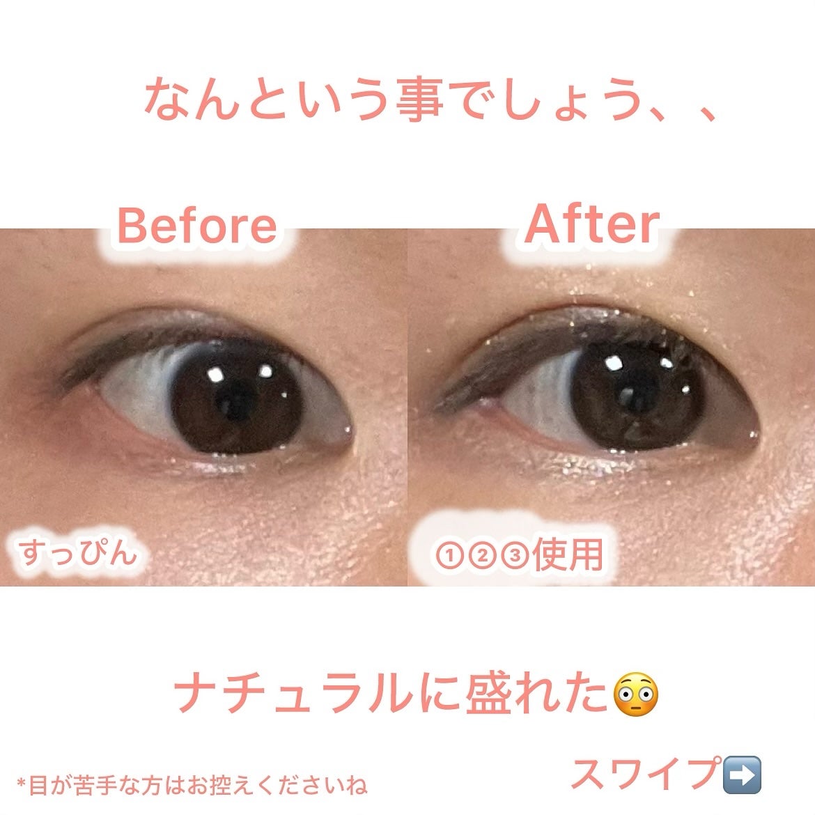 ゆみこ先生🦷 on LIPS 「スワイプ➡️レビュー♡ナチュラルに盛れる韓国コスメ💗色味が最高..」(6枚目)