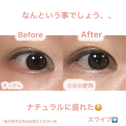 ゆみこ先生🦷 on LIPS 「スワイプ➡️レビュー♡ナチュラルに盛れる韓国コスメ💗色味が最高..」(6枚目)