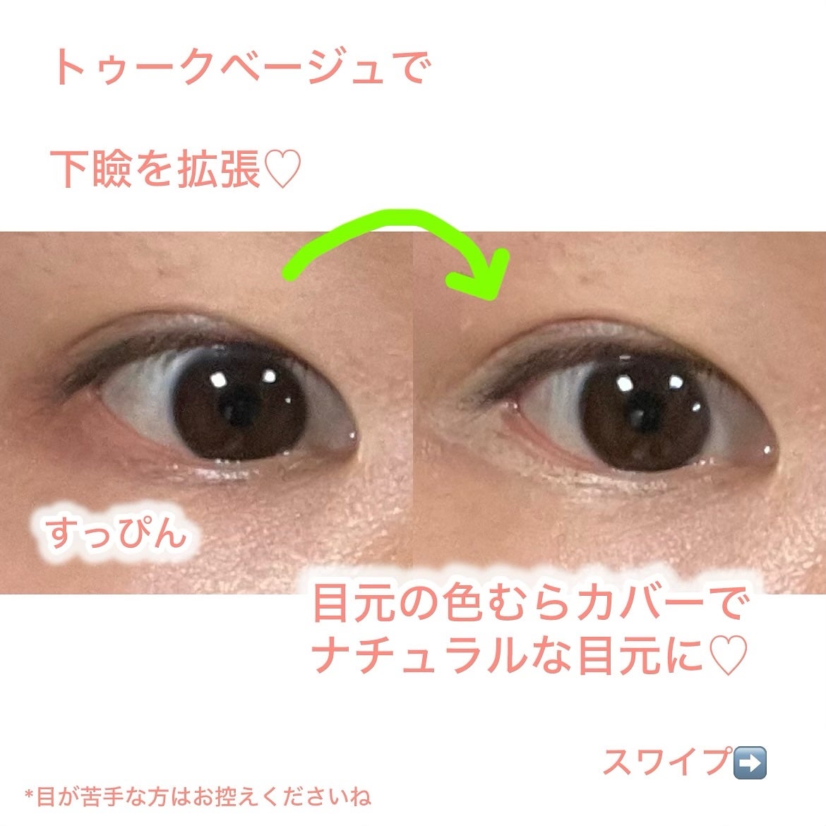 ゆみこ先生🦷 on LIPS 「スワイプ➡️レビュー♡ナチュラルに盛れる韓国コスメ💗色味が最高..」(3枚目)