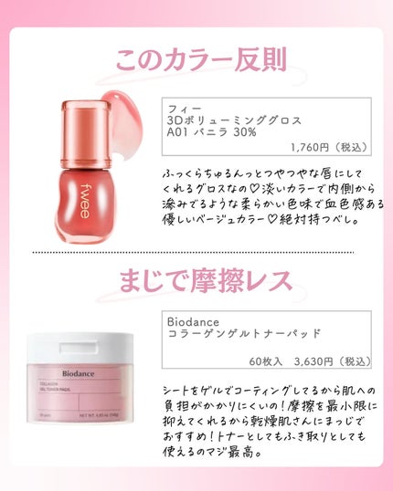 ðºð¬ðµðšðçŸå®¹ã¡ãã£ã¢ on LIPS ã@sena_biyouâïžâïžâïžä»ã®æçš¿ã¯ãã¡ããã€ãããã..ãïŒ5æç®ïŒ