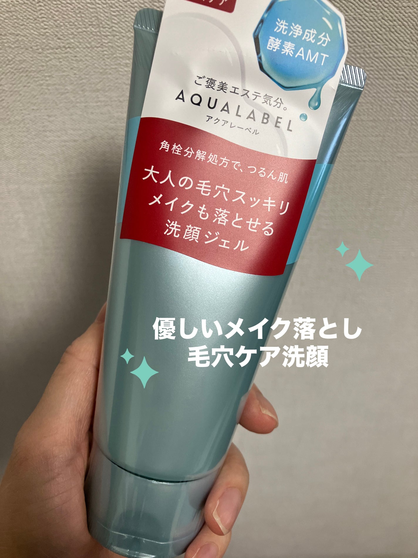 ãšã¹ãæŽé¡ãžã§ã«/ã¢ã¯ã¢ã¬ãŒãã«/ãã®ä»æŽé¡æã䜿ã£ãã¯ãã³ãïŒ1æç®ïŒ