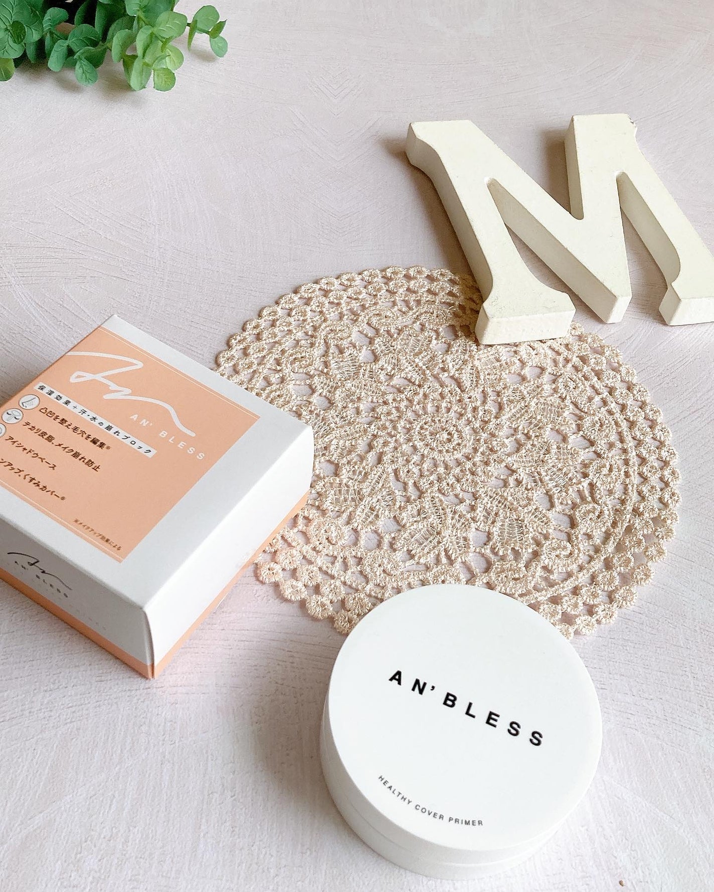 ヘルシーカバープライマー/AN’BLESS/化粧下地を使ったクチコミ(1枚目)