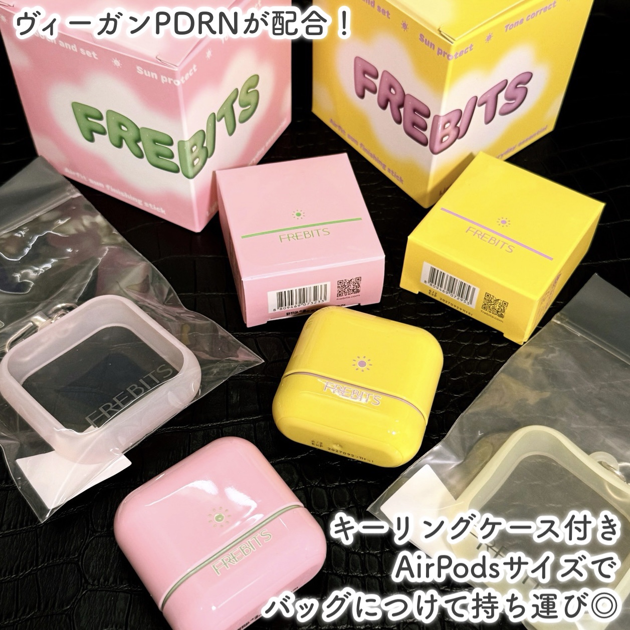 Air Fit Sun Finishing Stick 01 Pure Violet/frebits/日焼け止めスティックを使ったクチコミ（2枚目）