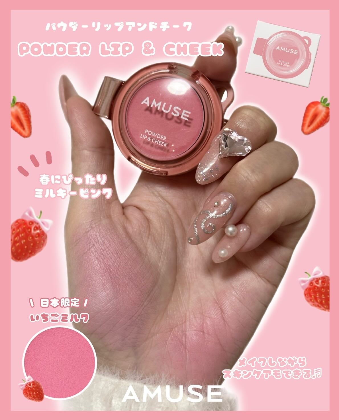 ayumi on LIPS 「__𝑃𝑅__𝐴𝑀𝑈𝑆𝐸_𝑃𝑂𝑊𝐷𝐸𝑅𝐿𝐼𝑃&𝐶𝐻𝐸𝐸𝐾ꪆৎ話題..」(2枚目)