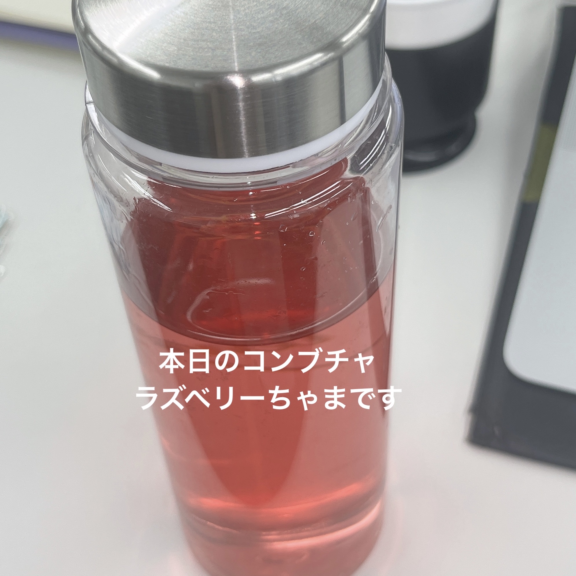 コンブチャ コンブチャ ラズベリー/TEAZEN/コンブチャを使ったクチコミ（1枚目）