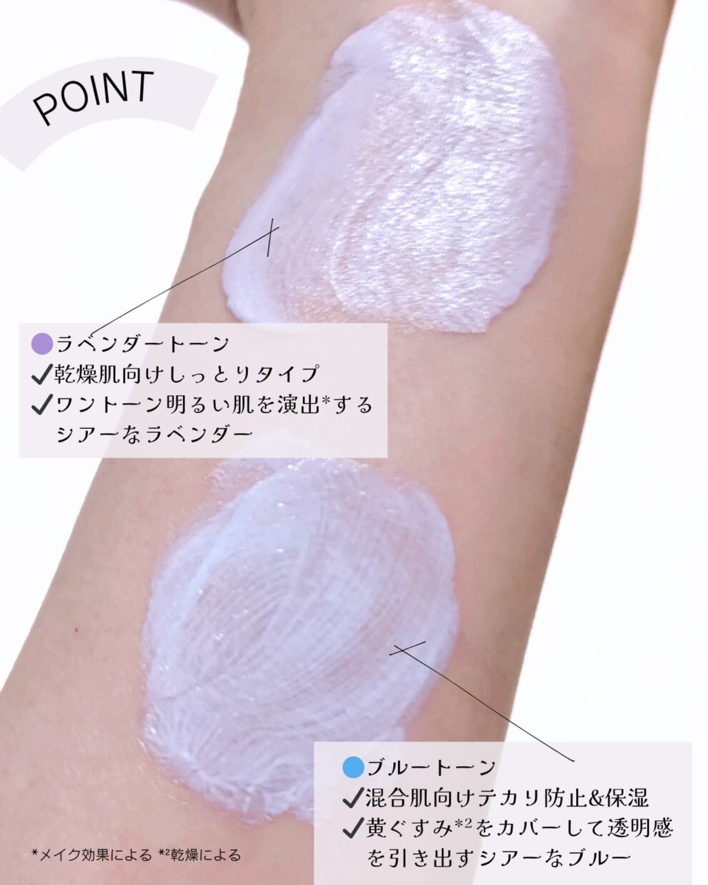 セラムフィット バランシング トーンアップクリーム/ByUR/化粧下地を使ったクチコミ(8枚目)