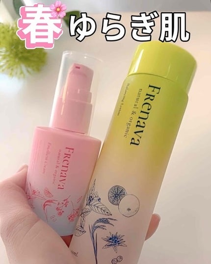 エモリエントクリーム 50g/FRENAVA natural&organic/フェイスクリームを使ったクチコミ(1枚目)