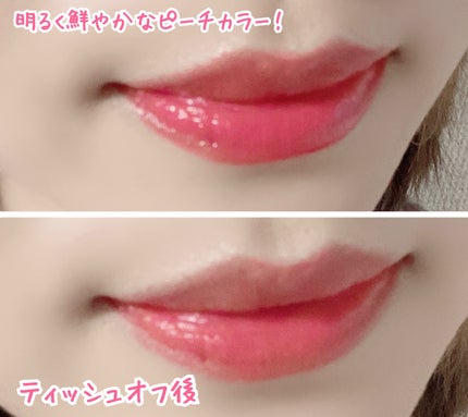 グラスティントシロップ/キャンメイク/リップティントを使ったクチコミ(4枚目)