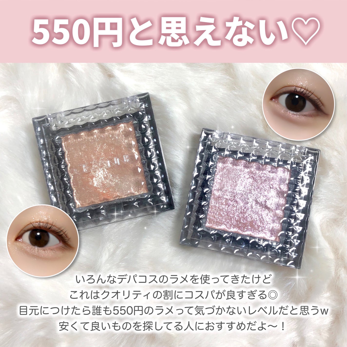 シングルシャイニーアイシャドウ/CEZANNE/アイシャドウを使ったクチコミ(5枚目)