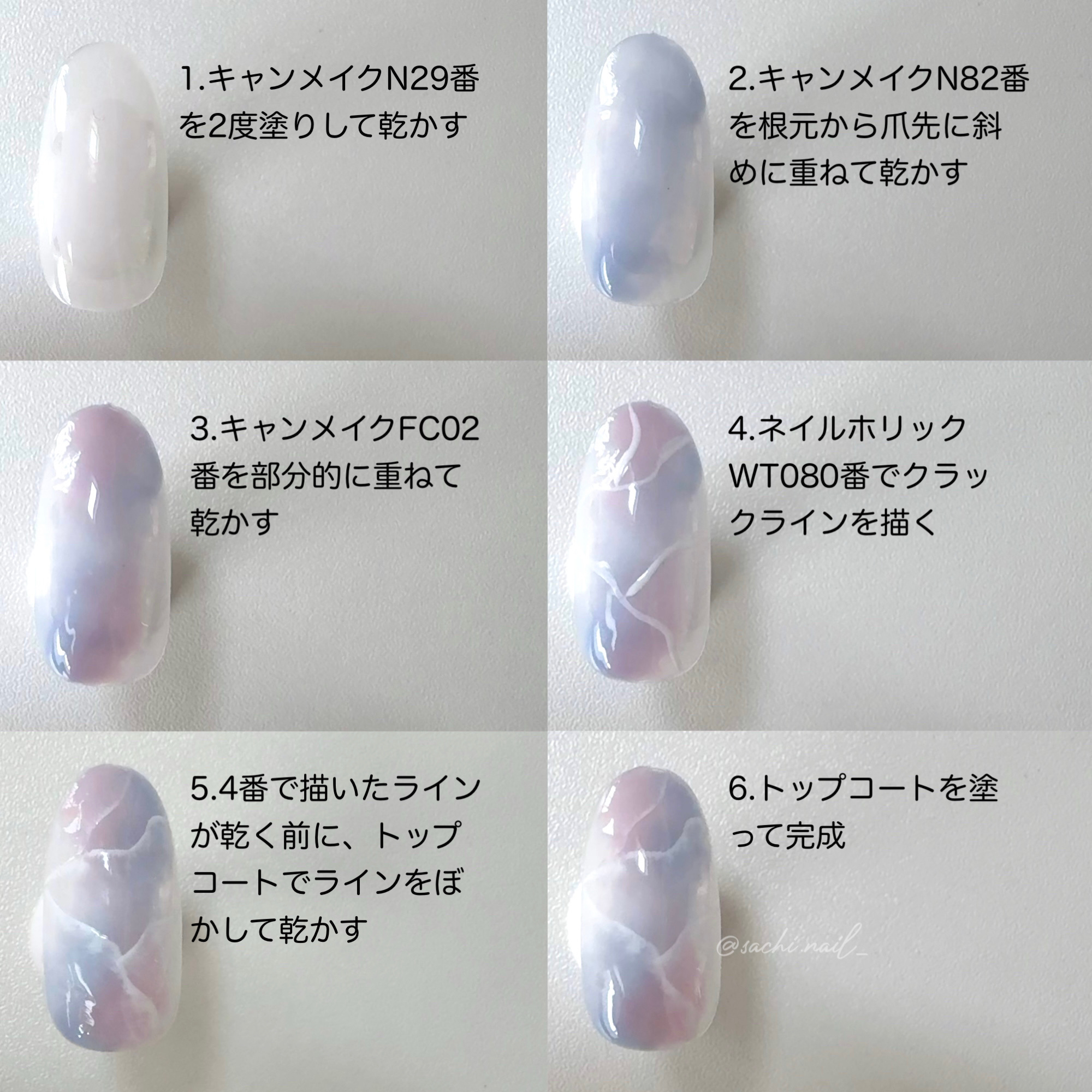 カラフルネイルズ/キャンメイク/マニキュアを使ったクチコミ（3枚目）