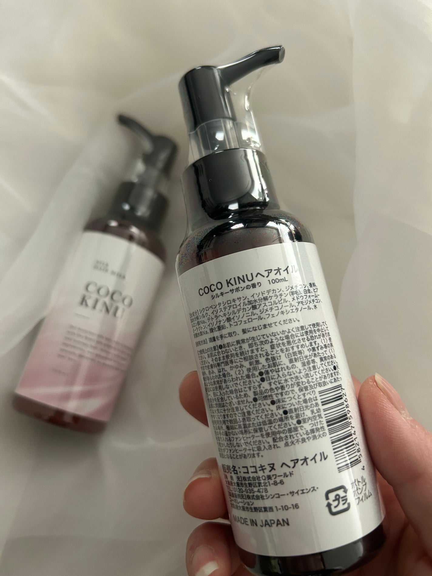 S on LIPS 「COCOKINUヘアミルク ヘアオイル独自のプラチナシルク処方..」(2枚目)