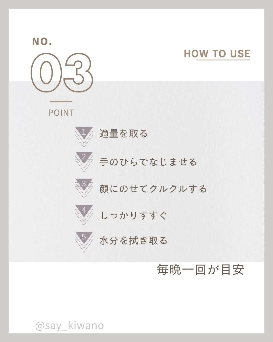 クレンジングバームV/CLAYGE/クレンジングバームを使ったクチコミ(4枚目)