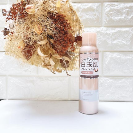 バブルクレンジング スワンキーピオニー/OHIKARI/クレンジングクリームを使ったクチコミ(5枚目)