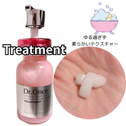 ストレートリカバリーシャンプー/Dr.Once/市販シャンプーを使ったクチコミ(3枚目)