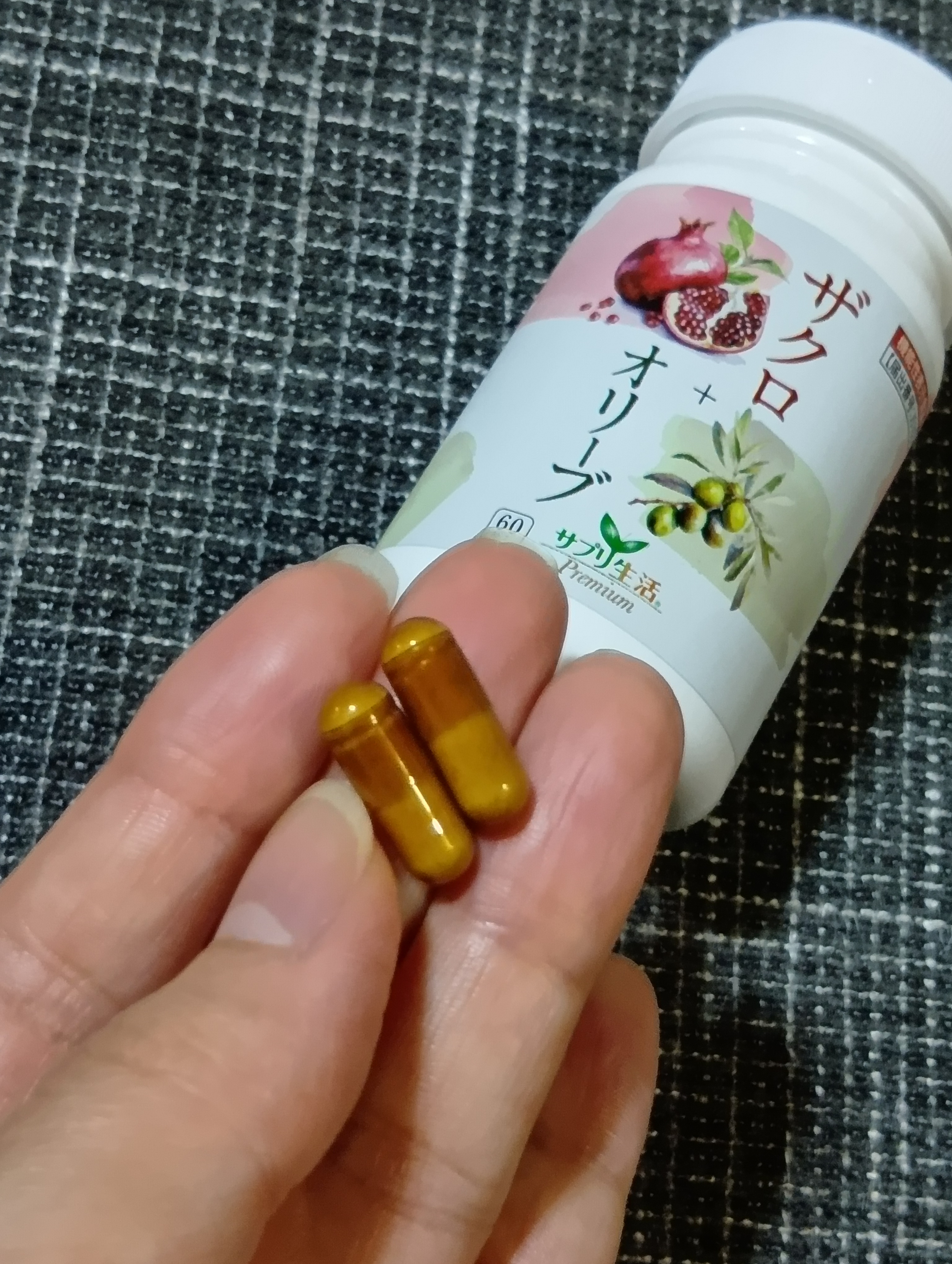 ザクロ+オリーブ/さぽらいふ/健康サプリメントを使ったクチコミ（3枚目）