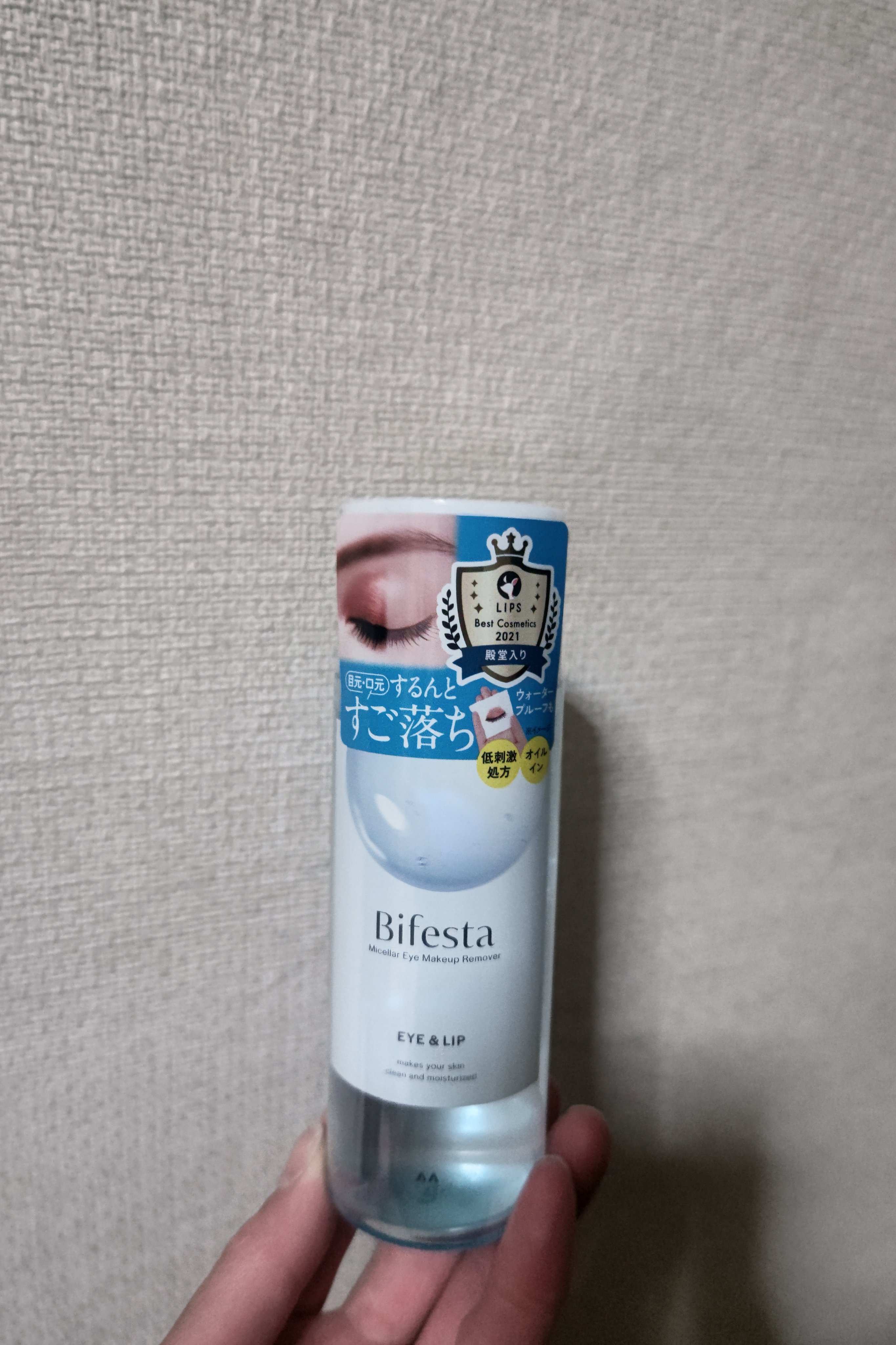 を使ったクチコミ（1枚目）