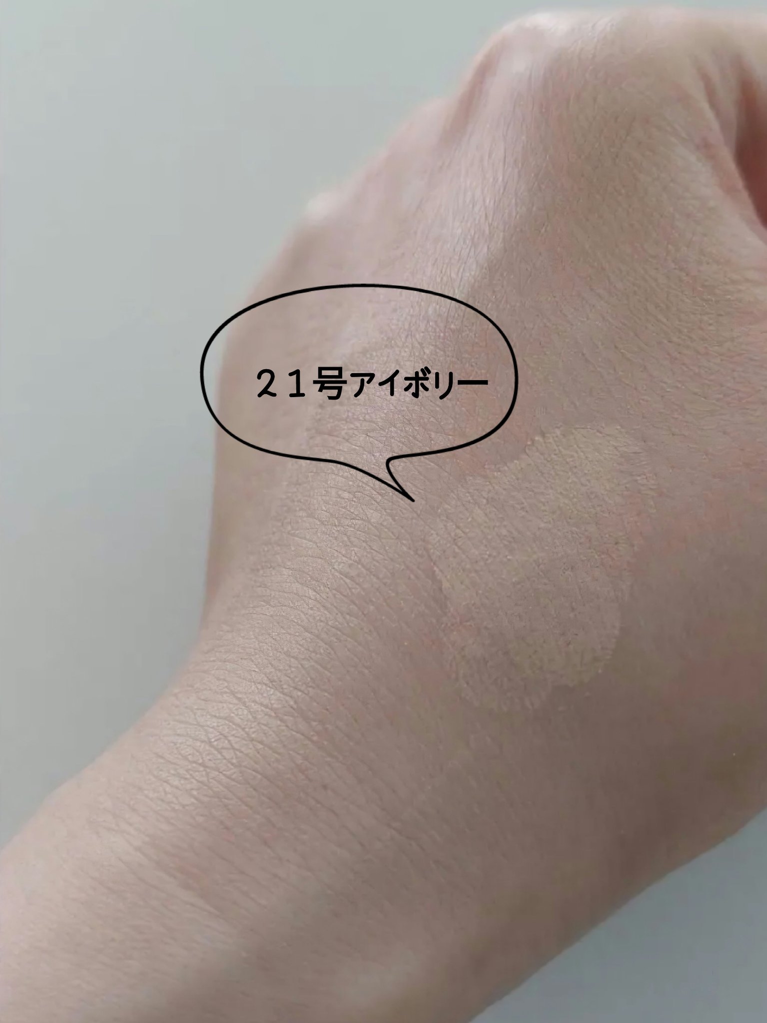 ビーベルベットカバークッション/espoir/クッションファンデーションを使ったクチコミ（3枚目）