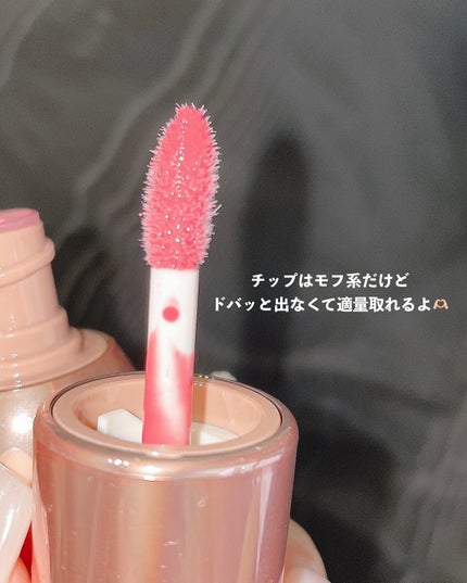 フィー 3Dボリューミンググロス/fwee/リップグロスを使ったクチコミ(4枚目)