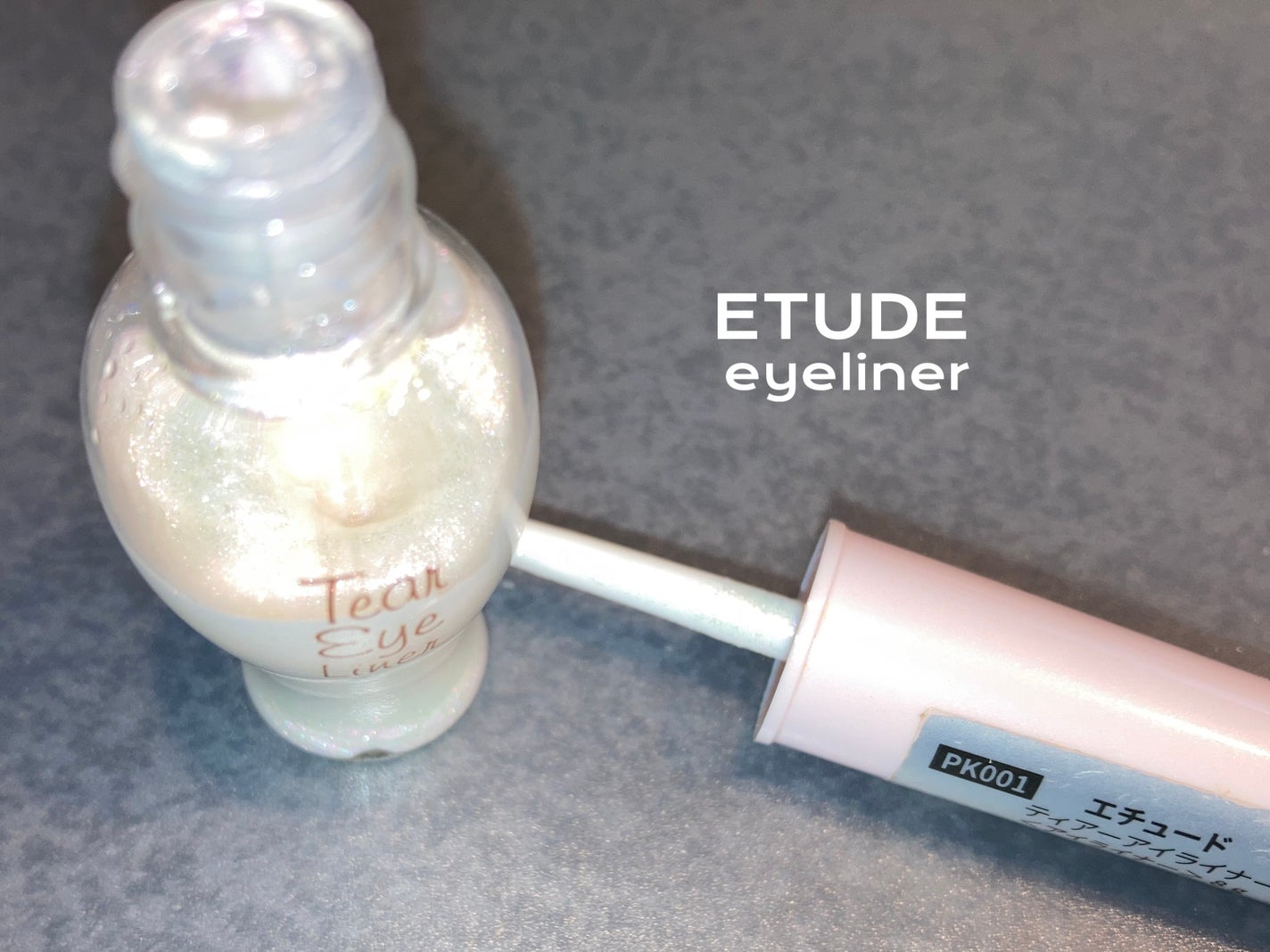 ティアー アイライナー/ETUDE/リキッドアイライナーを使ったクチコミ(1枚目)