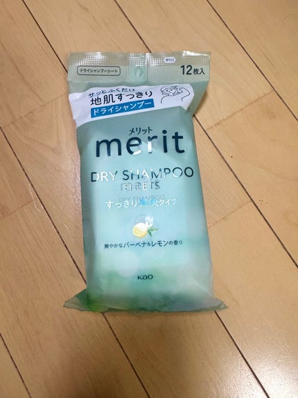 メリット ドライシャンプーシート すっきり爽快タイプ/メリット/ドライシャンプーを使ったクチコミ(1枚目)