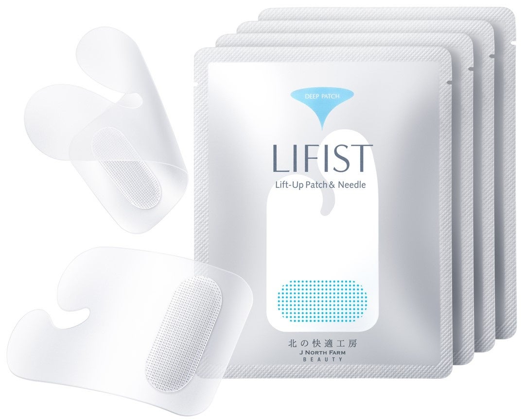 試してみた】リフィスト 北の快適工房の効果・肌質別の口コミ