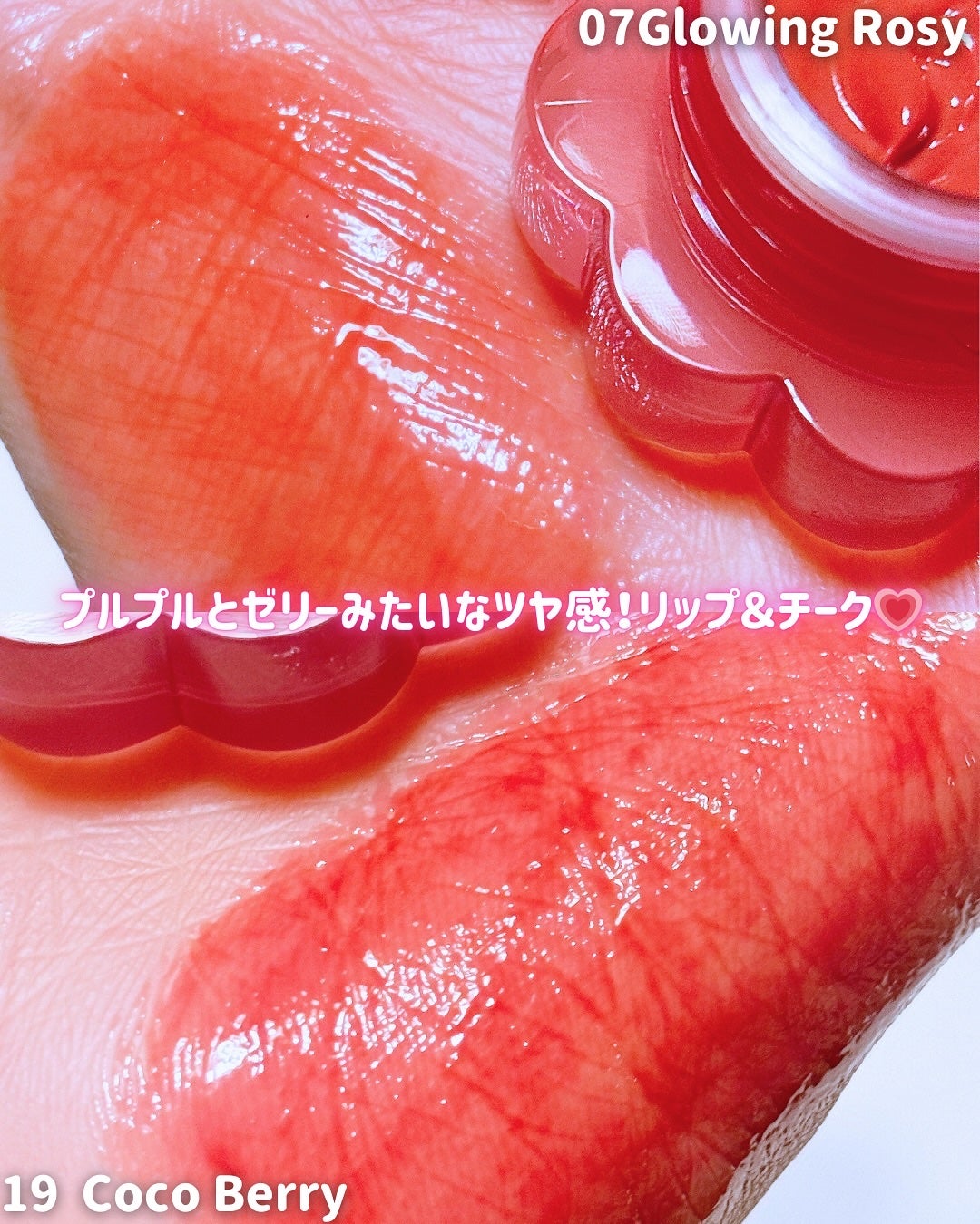 チューインググロウポット/dasique/口紅を使ったクチコミ(4枚目)